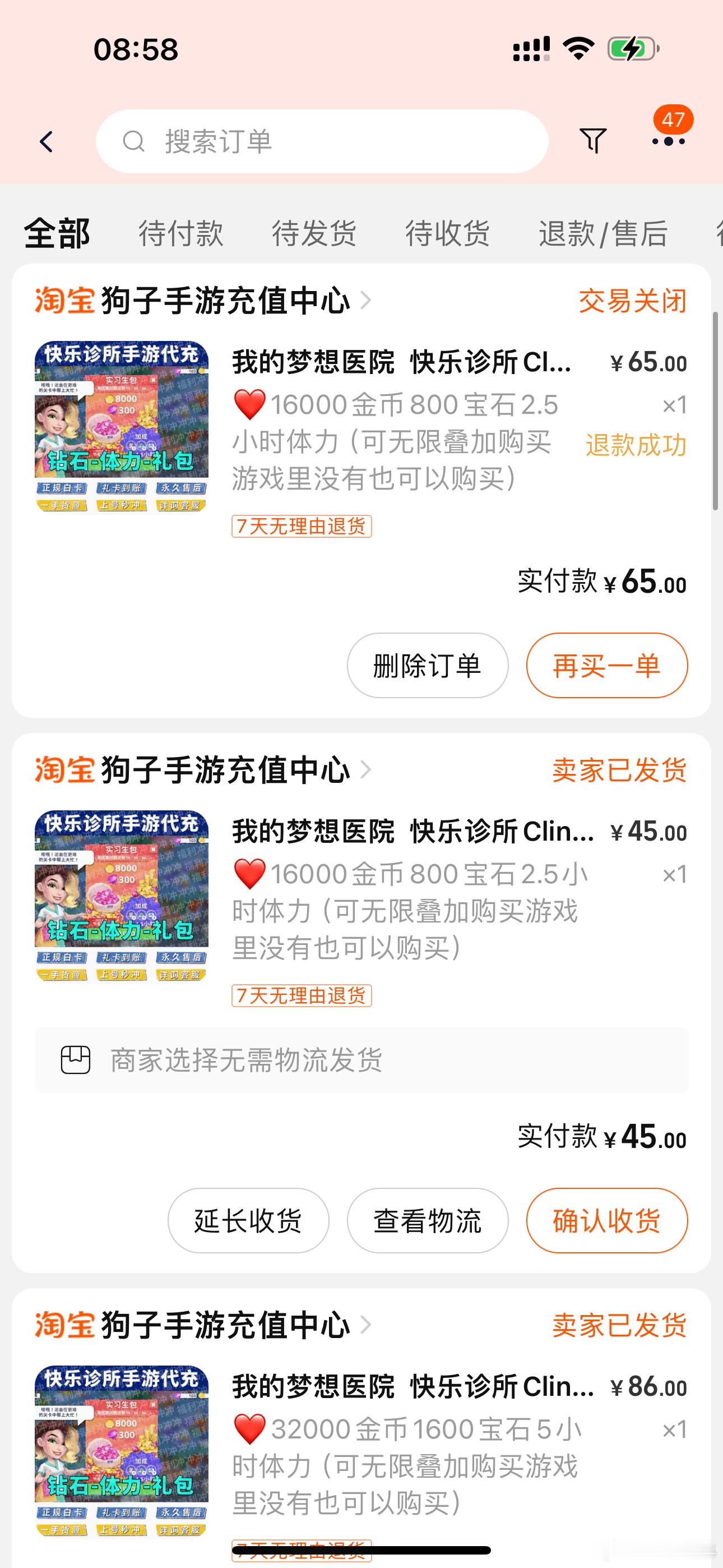 最近一个月沉迷玩梦想医院 一开始不知道国服能氪金 天天通宵硬肝刚氪金解锁了两个地