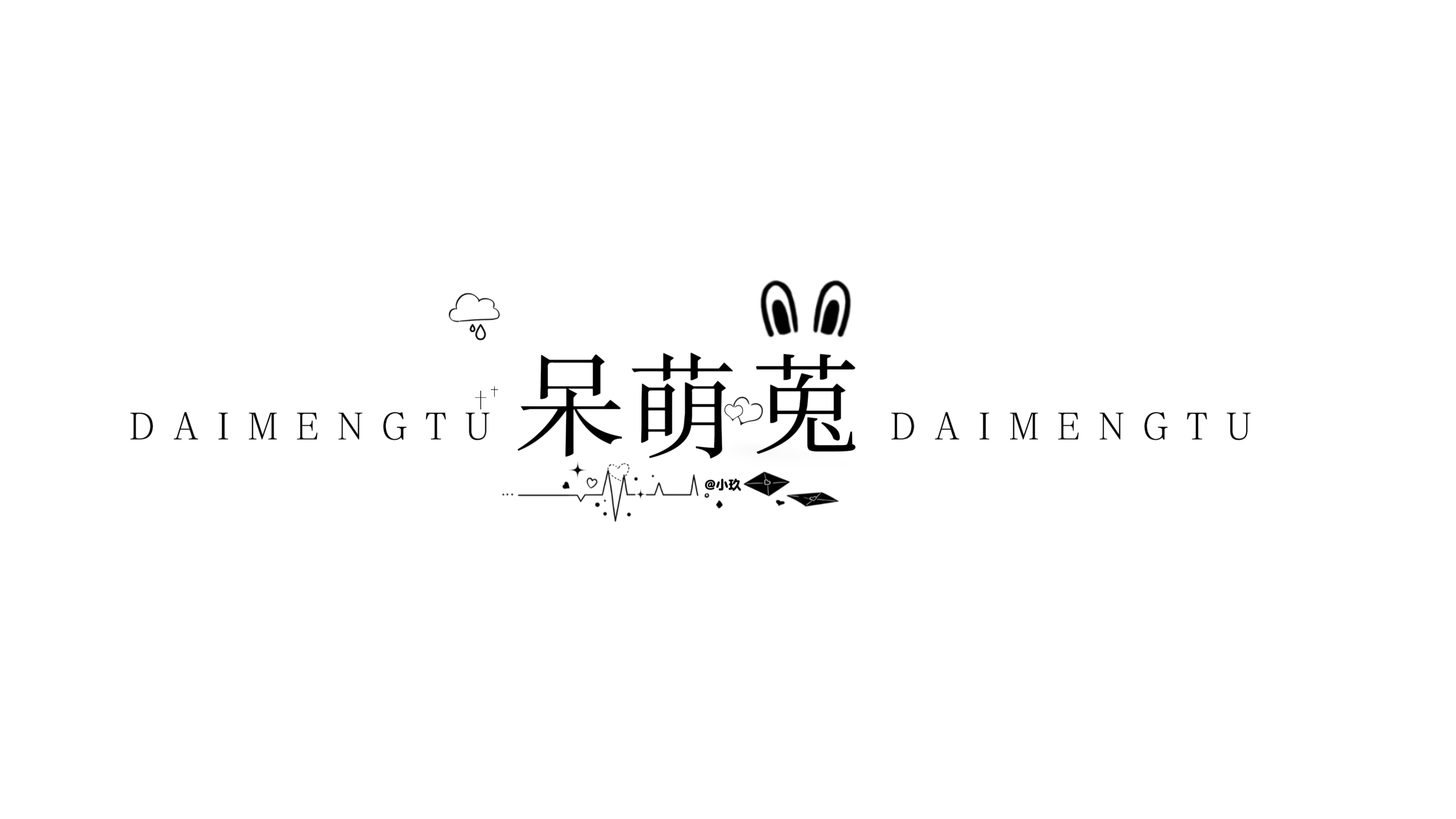 宝宝们来选选 
