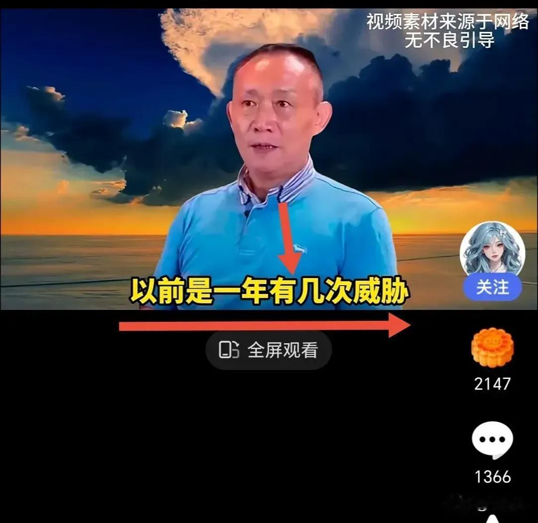【他们面对死亡威胁的表现】
司马南曾经收到多次威胁，甚至跟踪，他选择报警，然而从