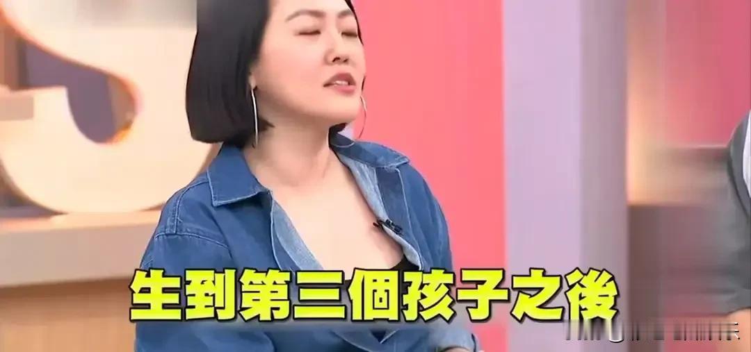 小S说她生完第三个孩子以后，老公就再也没有碰过她，也就是说有十年小S老公都没有碰