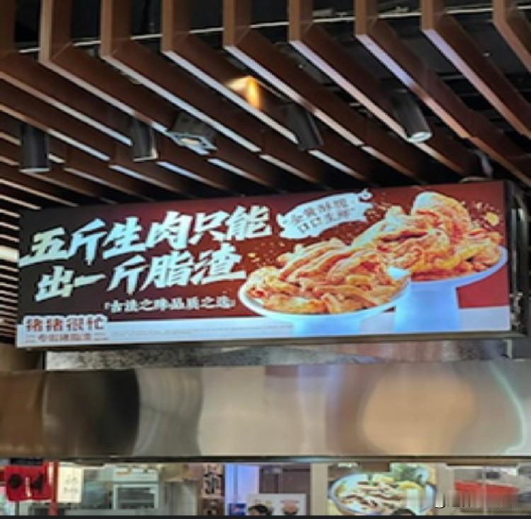 油渣，有人吃过这个吗？
听说目前国内吃货很流行。

感觉吃完人会当场胖成正方形，