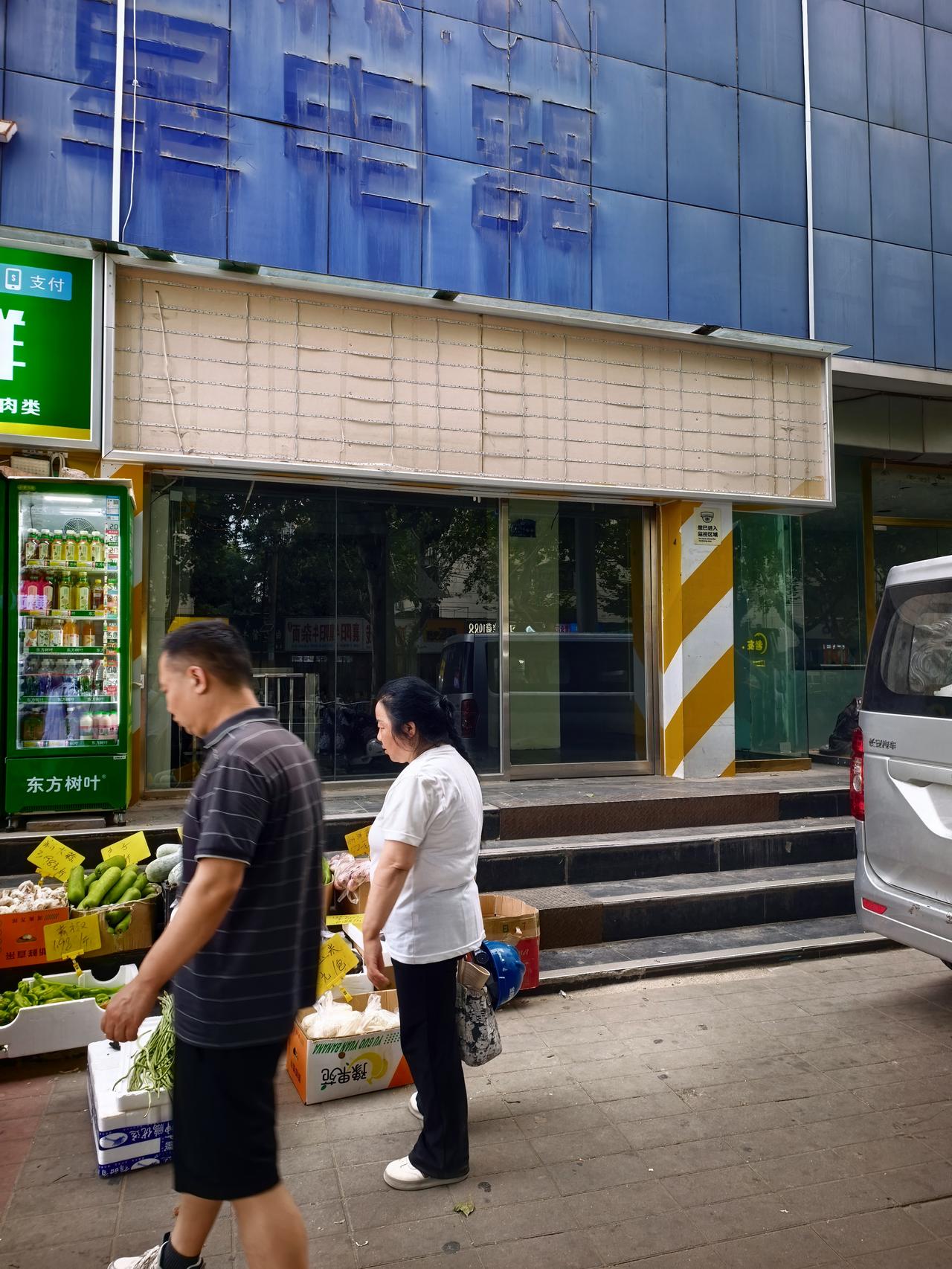 这家折扣牛，已经不牛了！不知道什么时间关店了。地址位于郑州市东风路与南阳路交叉口