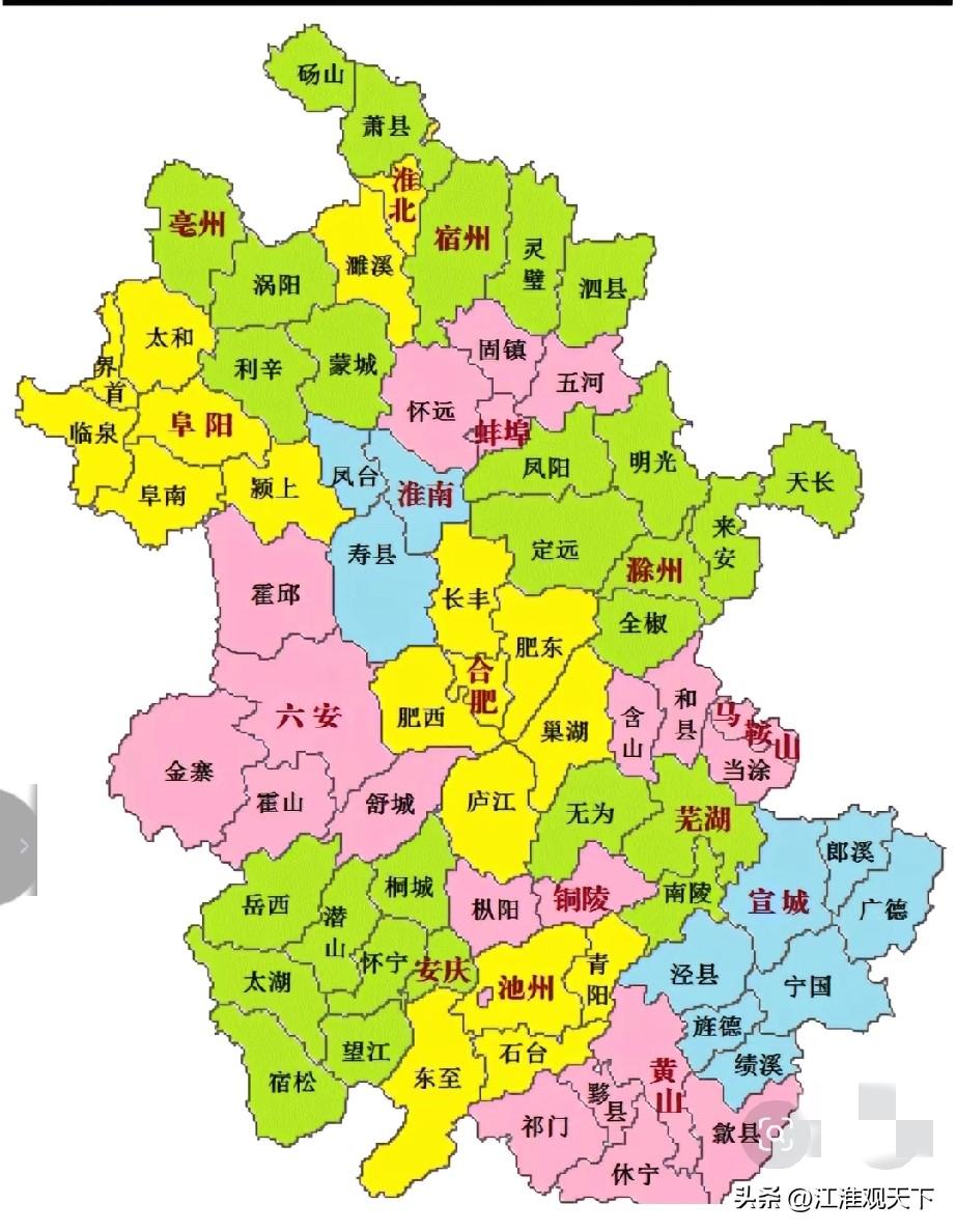 安徽省的人均GDP增加了4400元，不知道大家是什么心情？
2026年3月19号