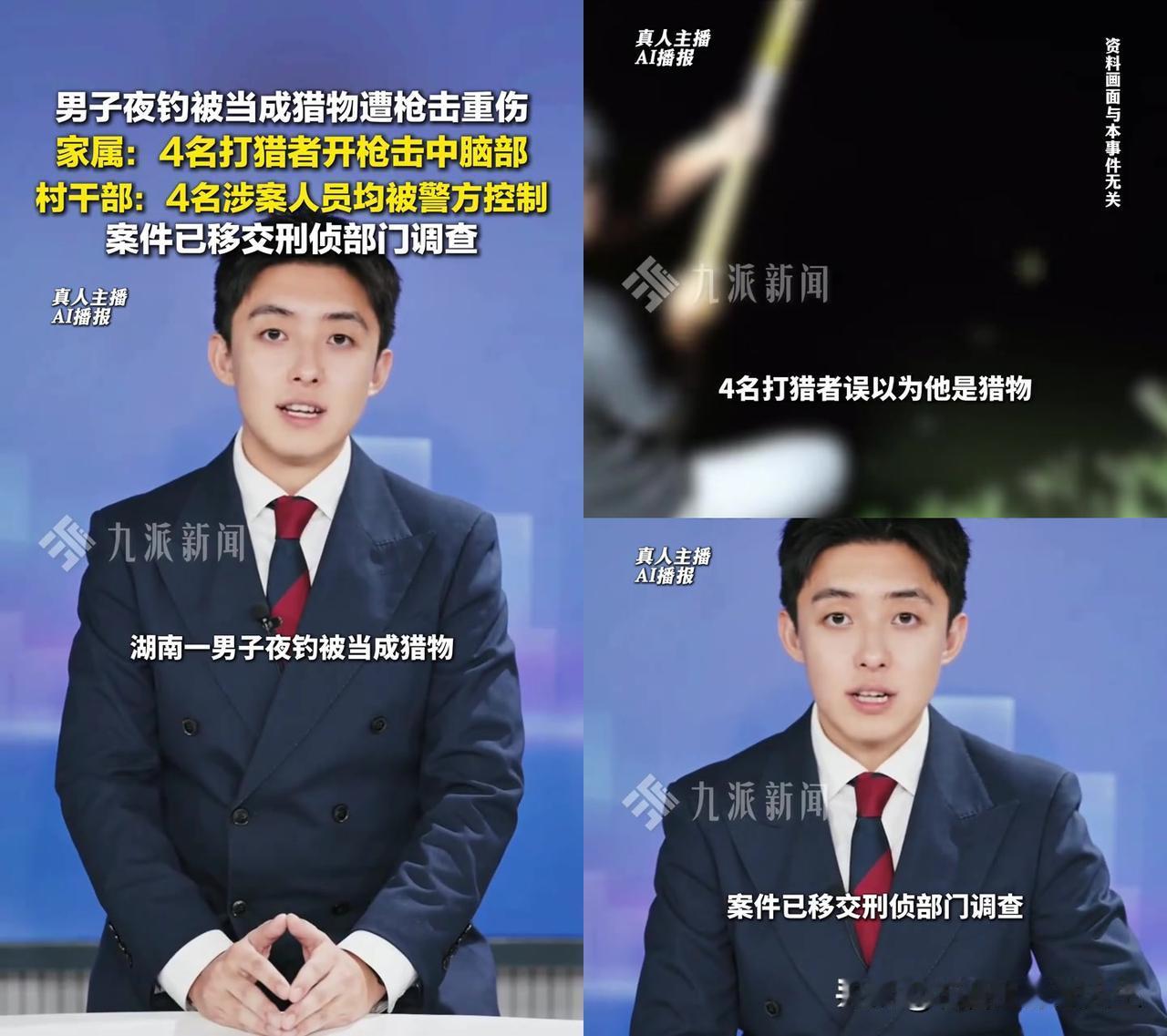 夜钓的都懂，晚上扛着钓箱去河边，亮着灯守浮漂，是最松快的事儿，可湖南这哥们，差点