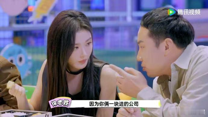 孔雪儿在团建不能停也是闺蜜脑  《九重紫》团综让我们更加了解孔雪儿和孟子义的闺蜜