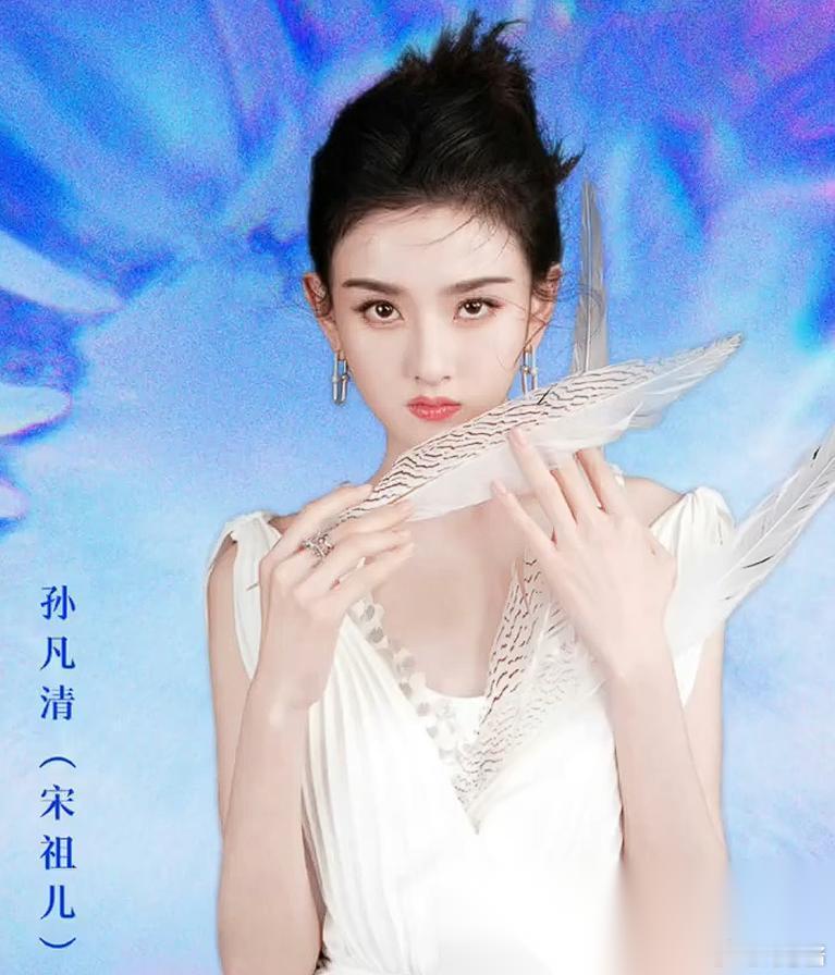 影视剧需用法定姓名这个规则推出后。 最让我感到反差的明星原名不是白鹿。 也不是原