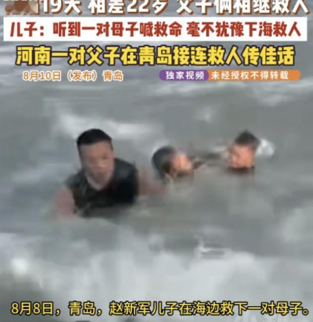 青岛，一对母子被卷入海浪，眼看就要被拖进深海了，一 32 岁的摄影师毫不犹豫地把