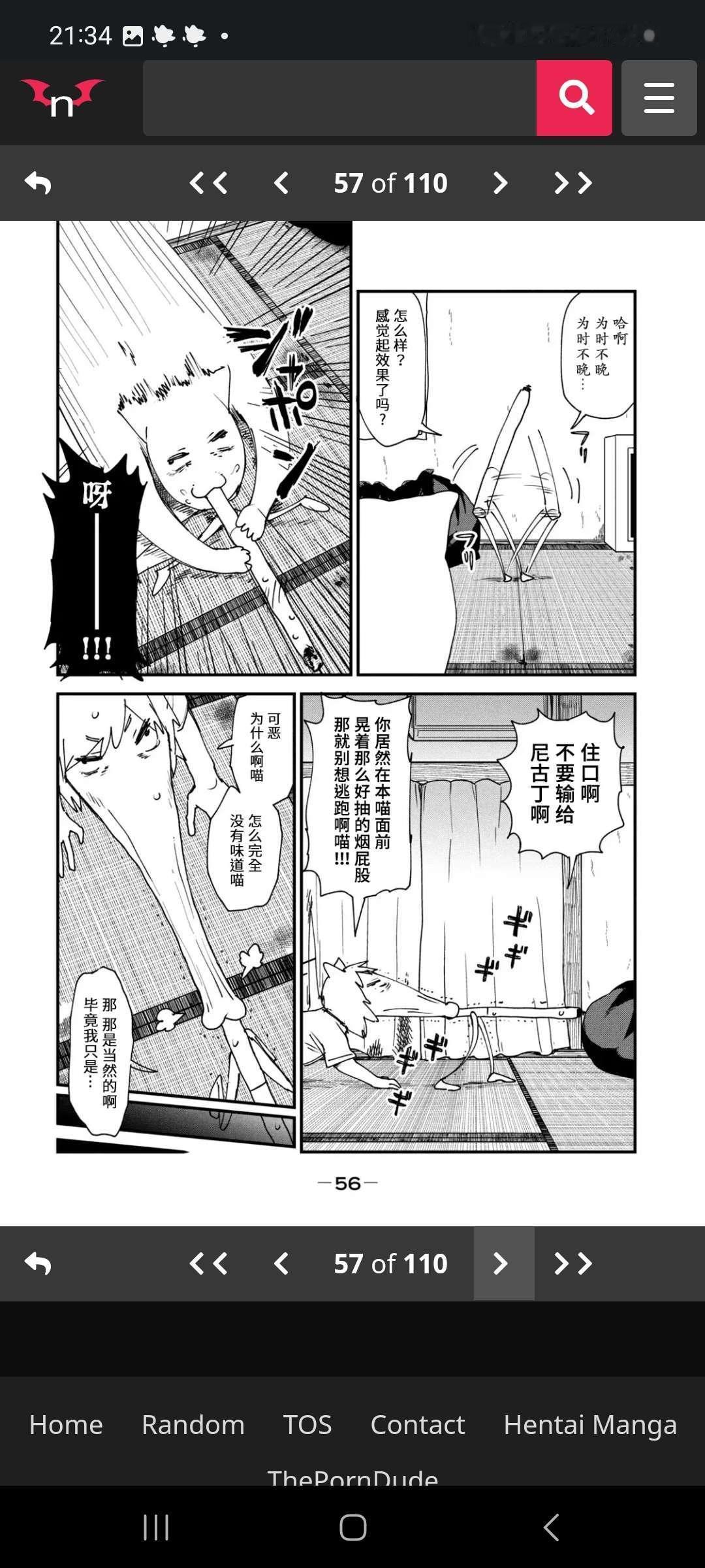 超标准口O脸... ​​​