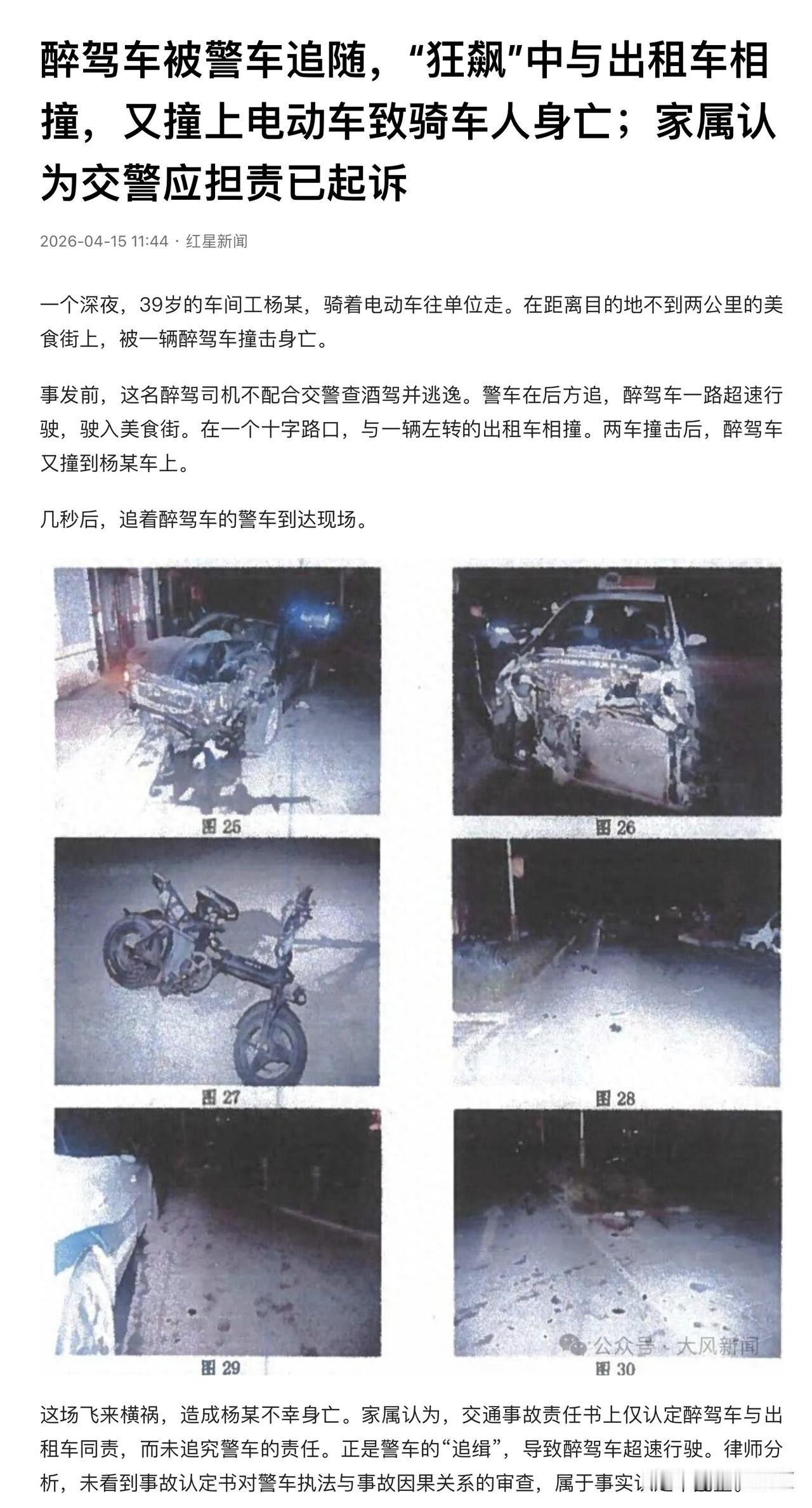 醉驾应该全责。
这祸和交警有什么关系？叫你停车你就停车。
退一万步讲，要是交警没