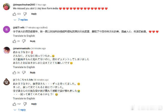 #李子柒新视频外网评论##海外网友欢迎李子柒回归#11月12日下午，发布最新作品