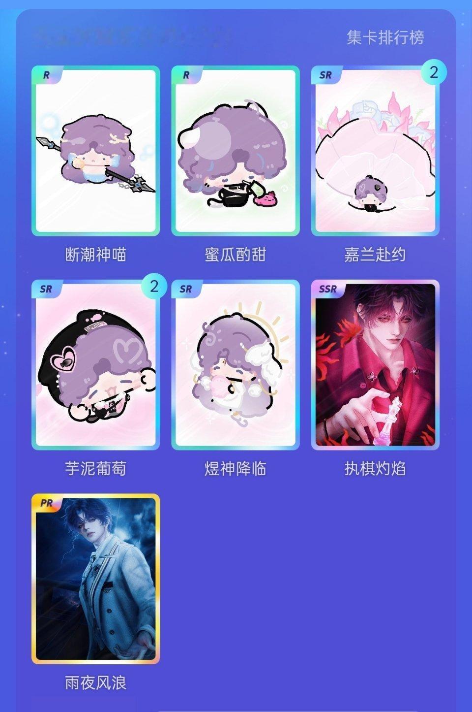 祁煜[超话] 可氵可换祁煜 ​​​