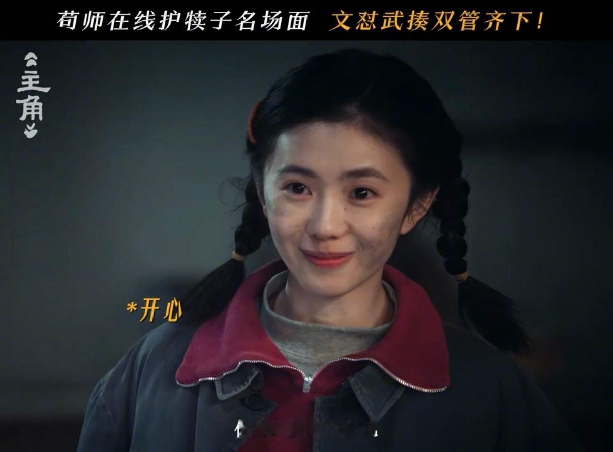 孙浩怼猥琐男这段骂成rap了 看到廖师想欺负小秦娥的预告，气不打一处来，本来以为