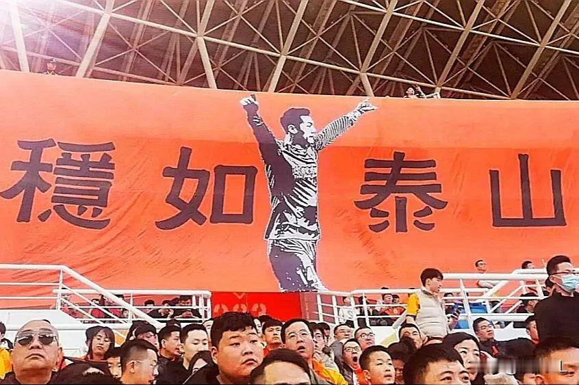 主场对阵沧州雄狮，是一场泰山队不可能会输掉的比赛，理由有三:
  1、伤员逐渐复