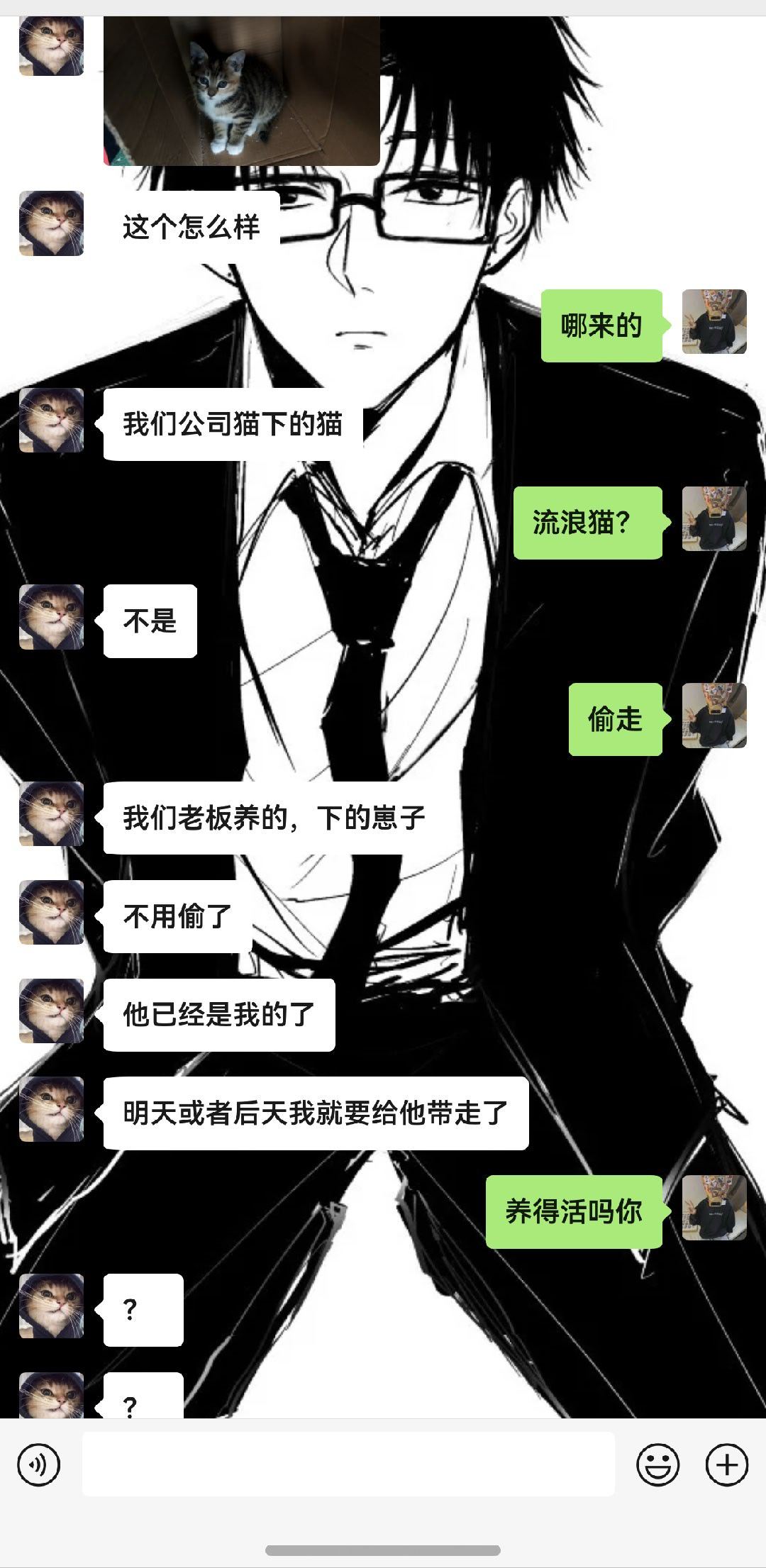 笑。🤣🤣 