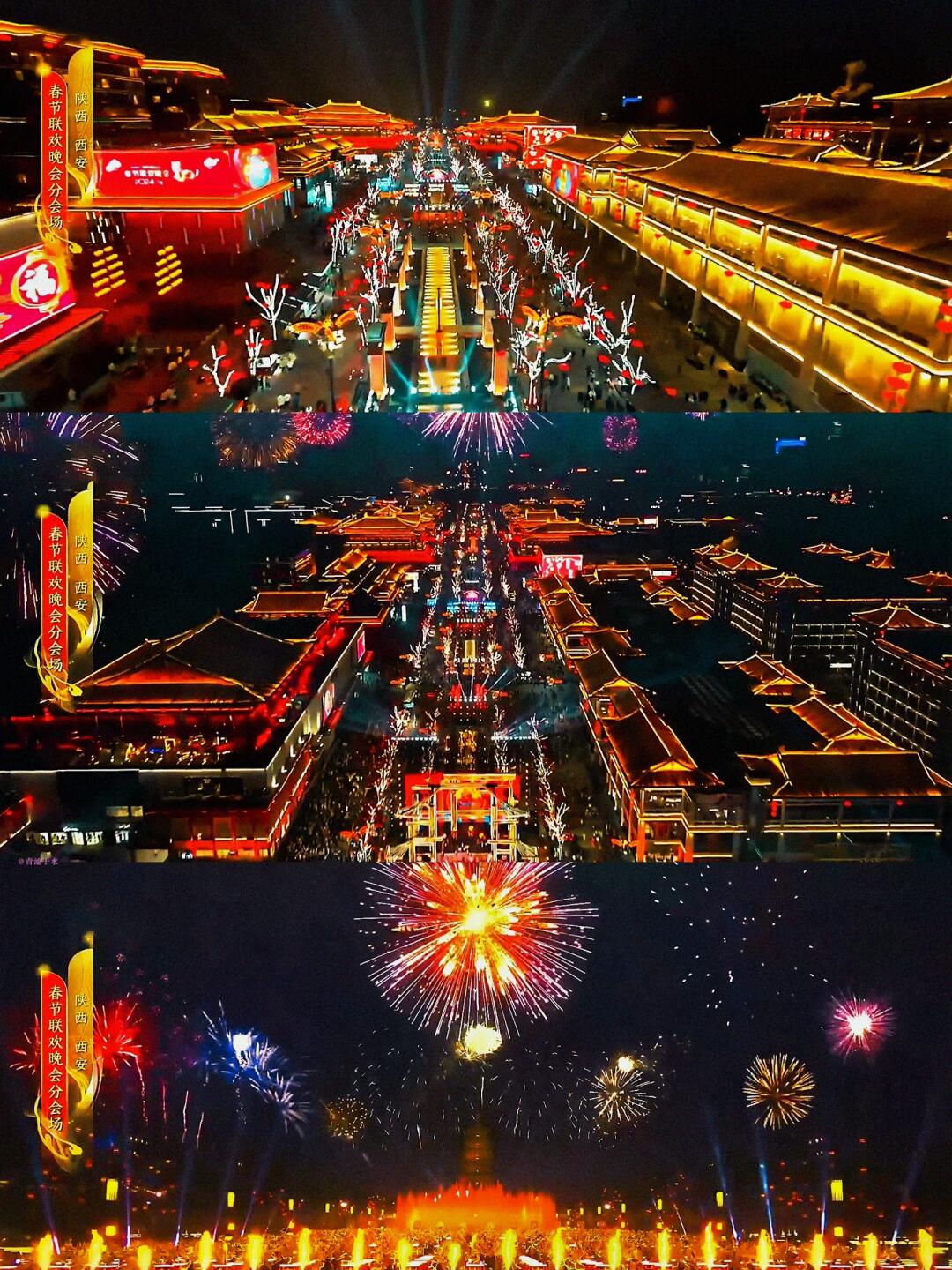 西安会场上大分❗张若昀太帅了