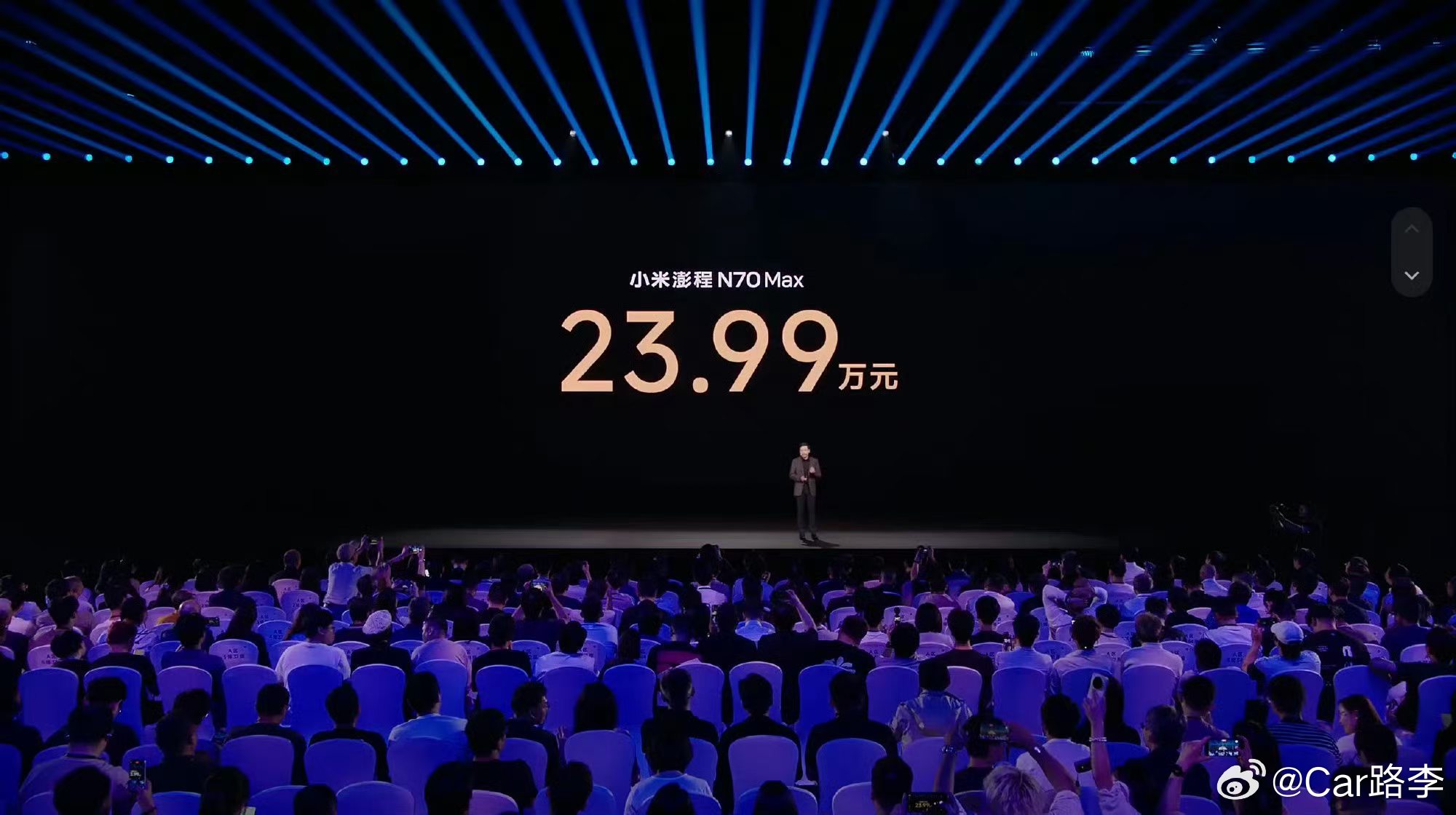 小米澎程N70上市价格小米 Pro版本20.99万，Max版本23.99万按照雷