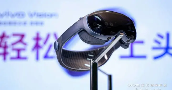 vivo被曝叫停AI眼鏡研發(fā)項(xiàng)目，或因難以實(shí)現(xiàn)產(chǎn)品差異化