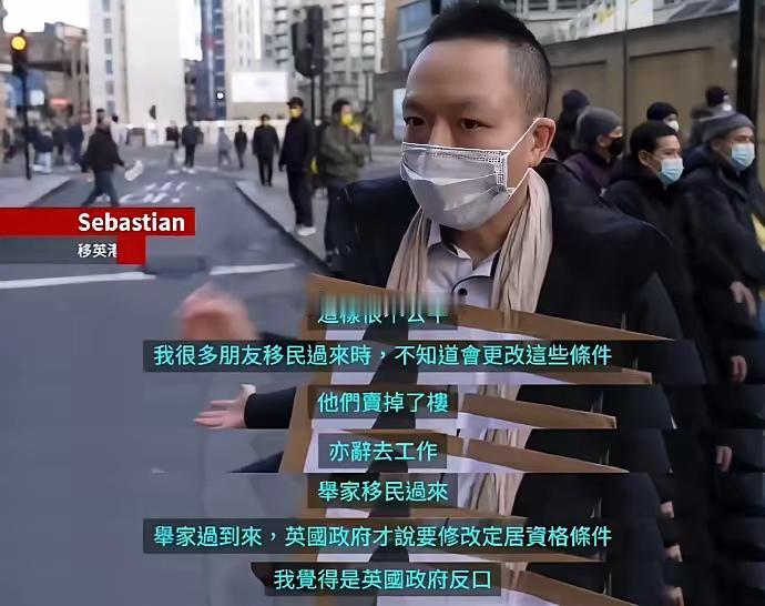 网友发文称，由于英国提高BNO移民计划条件，让绝大多数移英黄丝无法入籍英国。
