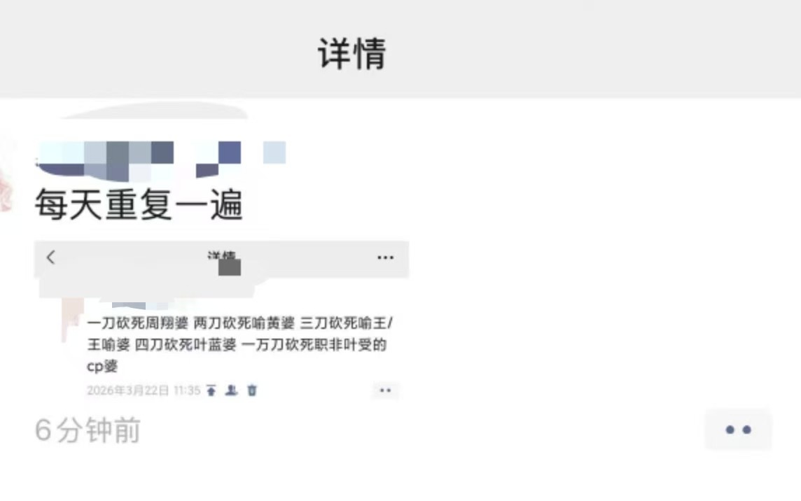 【】 我不知道应该怎么说了 