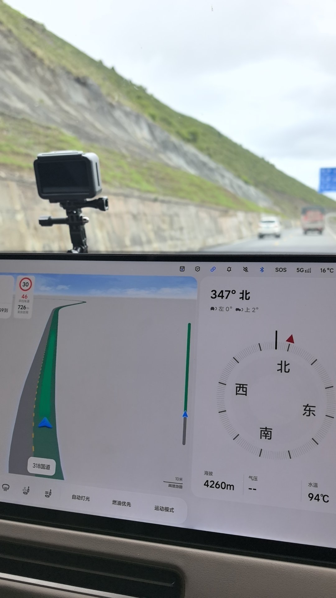 318，4280米，暂无异常 甘孜·318国道