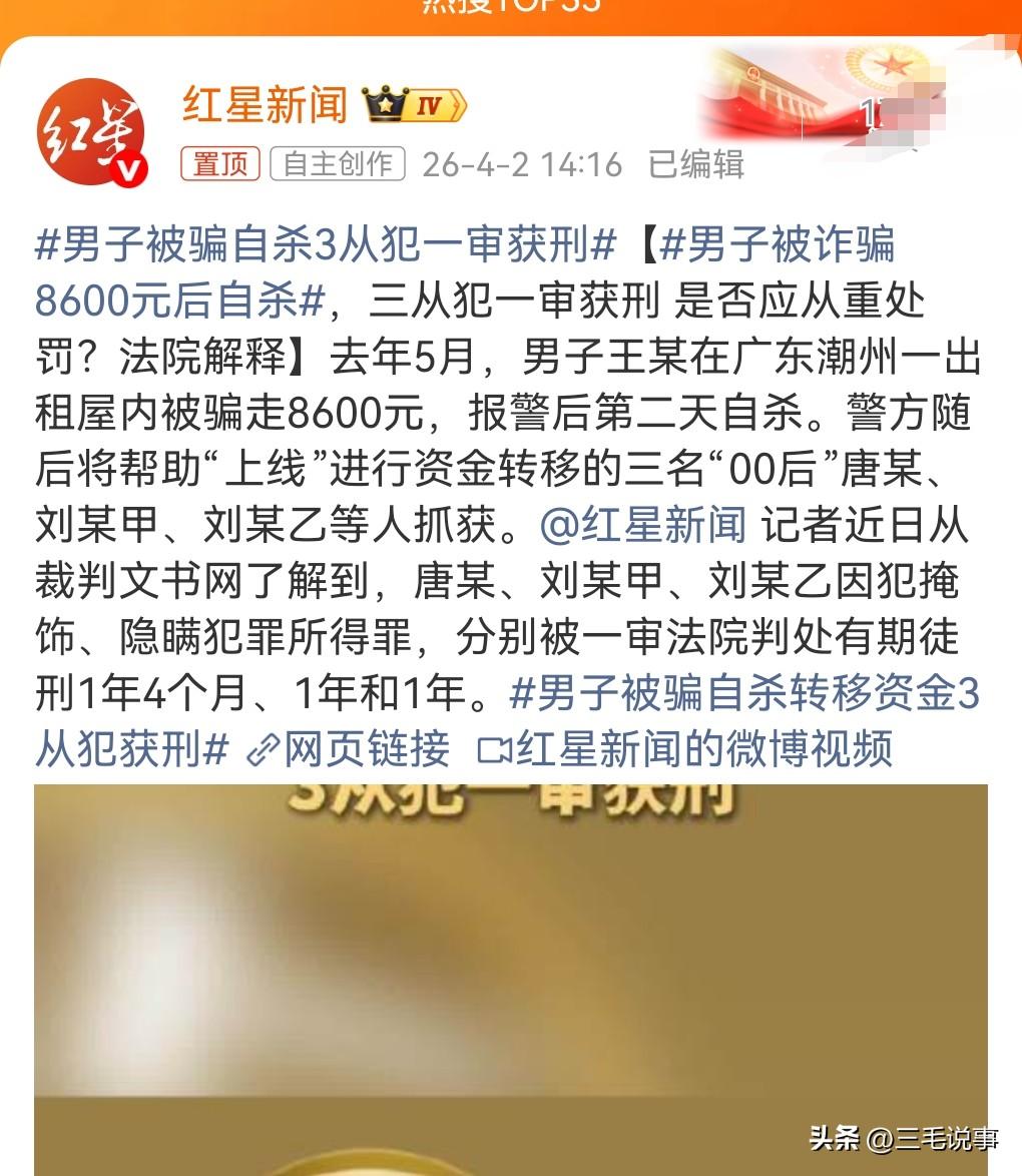 这真的是太悲剧了，这难道就是压垮他的最后一根稻草吗？
去年5月，广东潮州，一男子