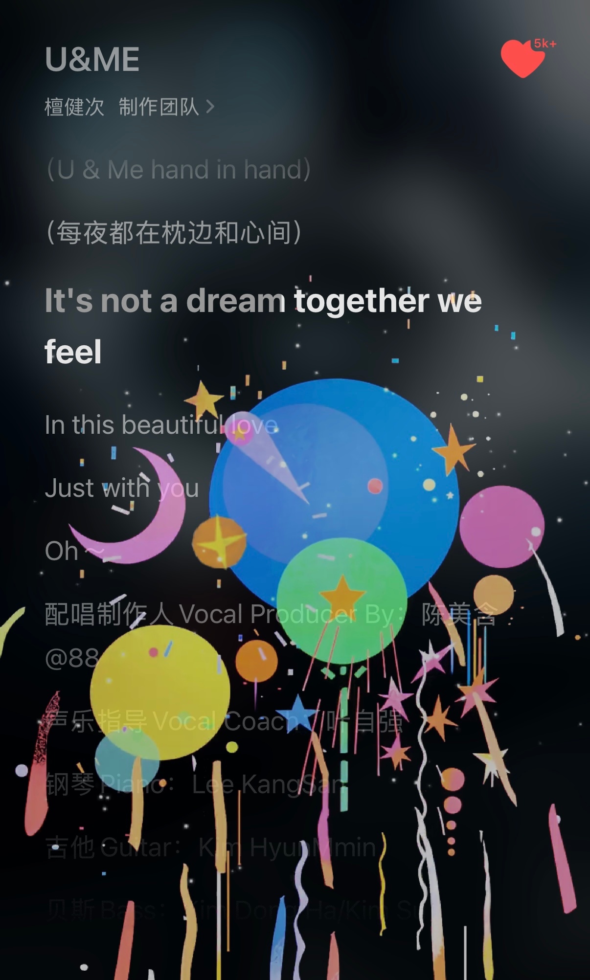 檀健次第三张个人专辑tangent 又是玫瑰花🌹 又是烟花🎇好甜 好浪漫 好