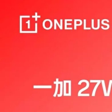 [舔屏]金粉、钻粉福利！随机抽一位送【一加磁吸散热背夹】雪王版，31号开奖 ​ 