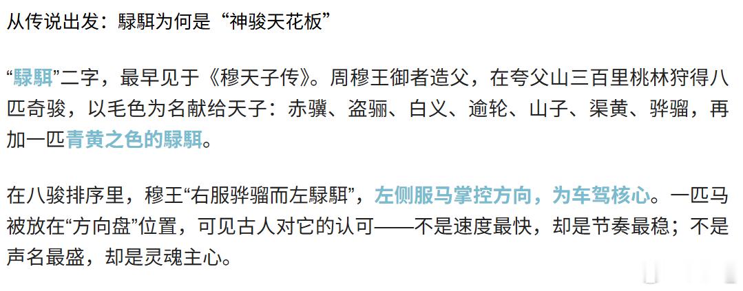 应星哥起名真的很用心的 