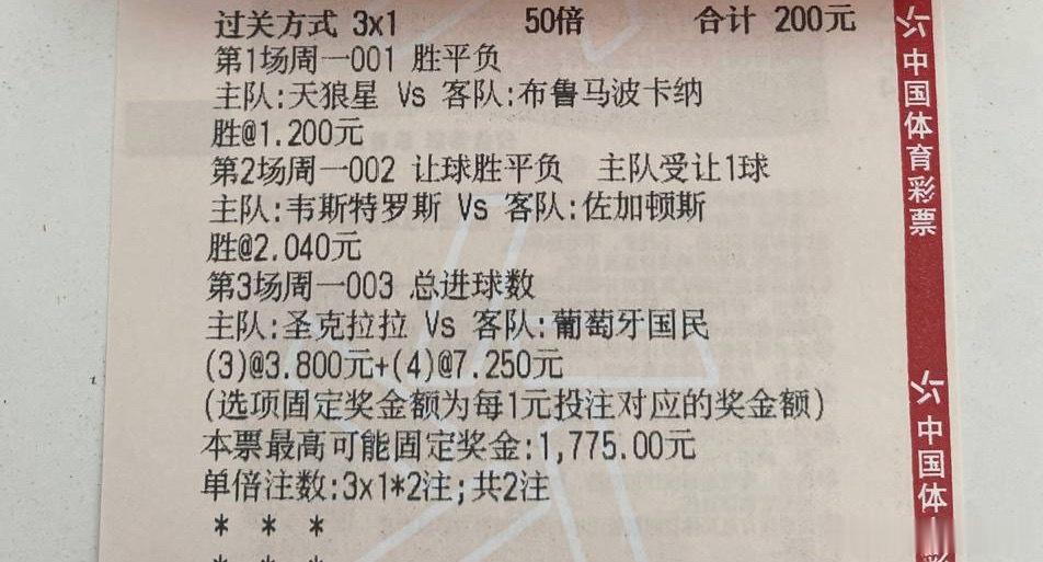 8.10周一宇宇的思路来了，本身菜不多简单打一下圣克拉拉vs葡萄牙国民韦斯特罗斯