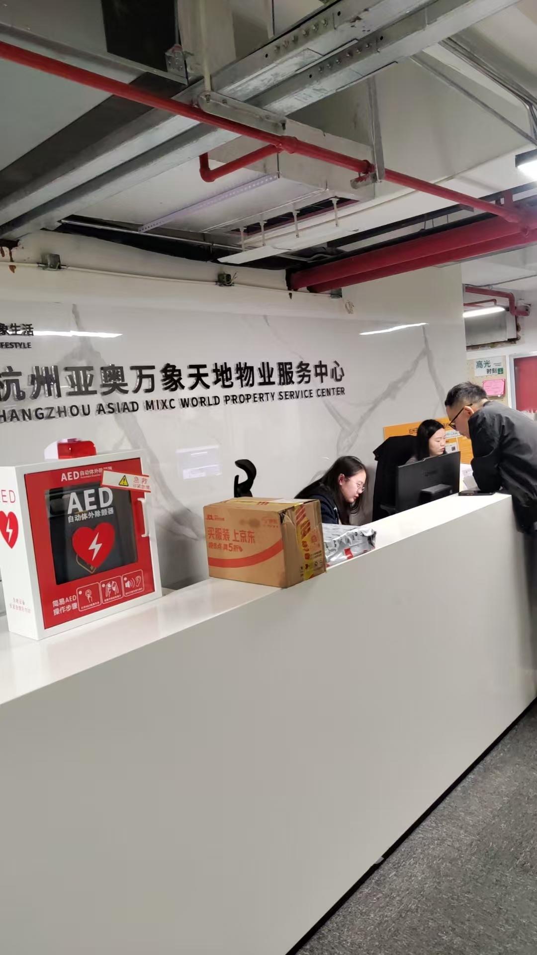 在杭州萧山区亚奥万象天地干活的王师傅早上八点钟进场后，保安就来了，问他有没有出入