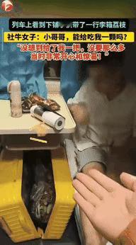 南宁开往长沙的列车上，七月暑气顺着车窗缝隙钻进来，硬座车厢里，人们或低头刷手机，