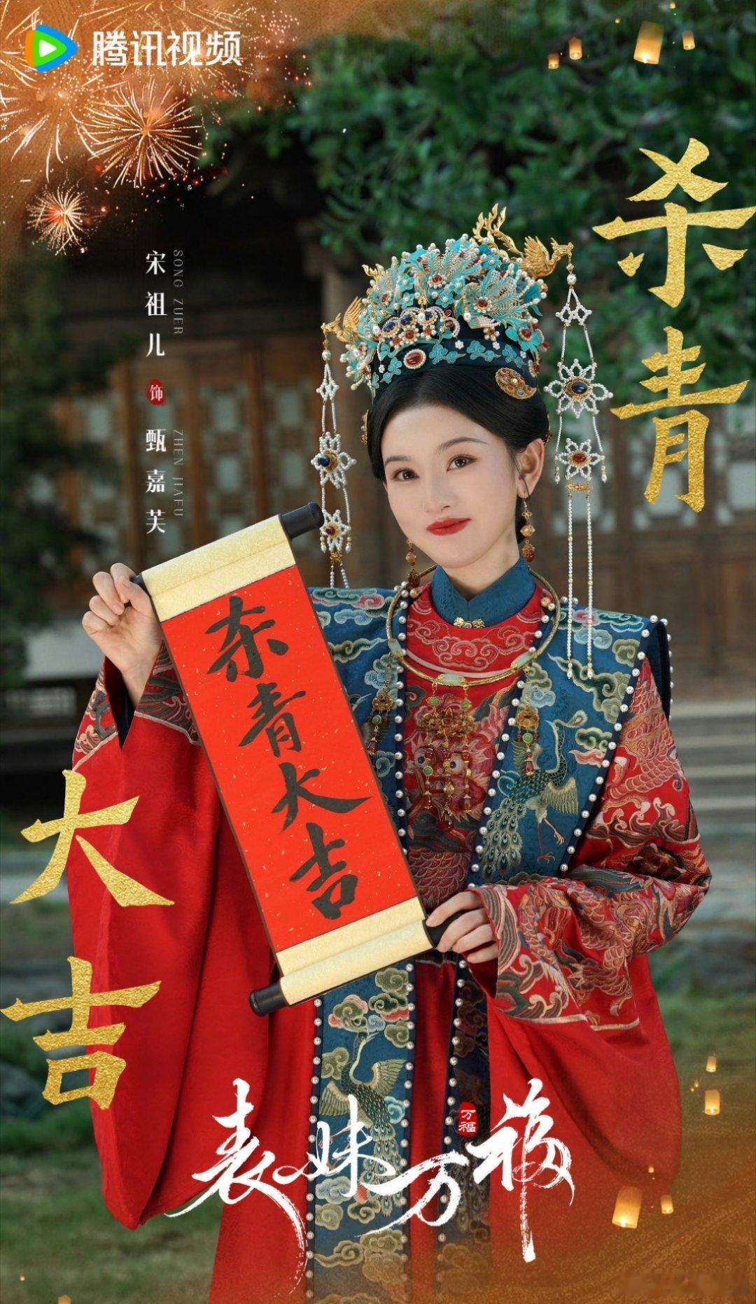 娱劳模姐实锤了！宋祖儿这是要开启无缝衔接拍戏模式啊🏃♀️ 上午刚杀青下午就现身