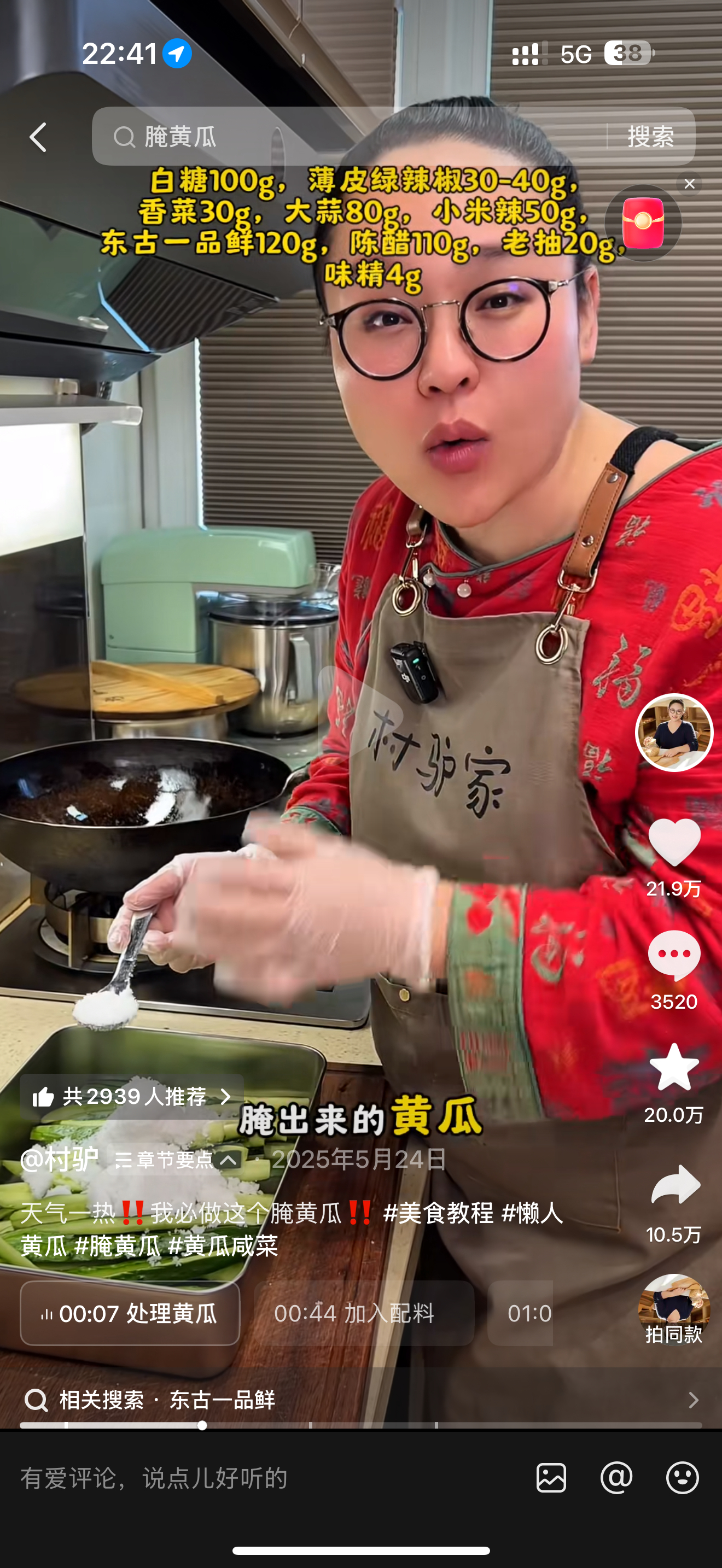 好紧张 还有不到一个小时我的生日产出要发 十二点还有月月的生日博大战 小红书刷到