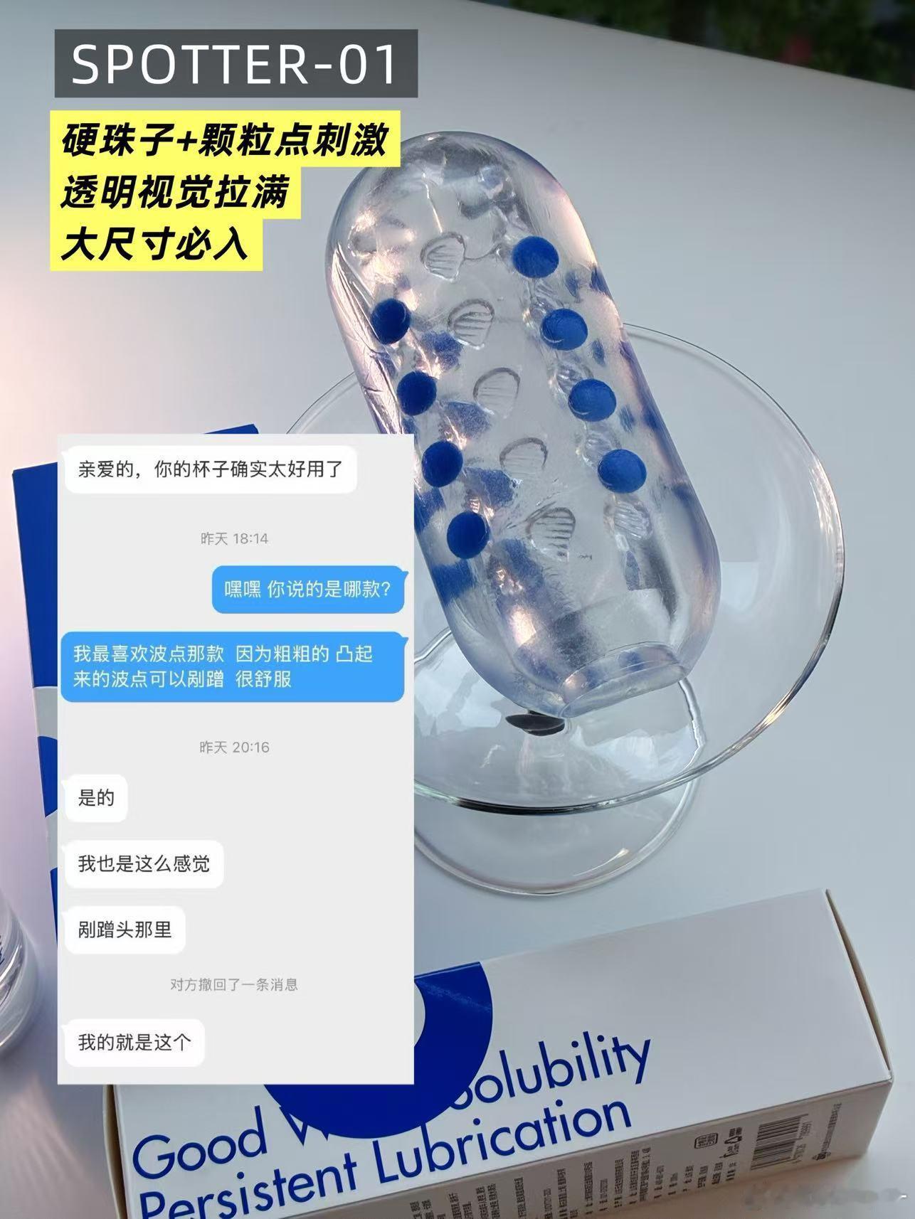 🎁萍留言 一个uc体验～ 老伙伴橘右京来了，他家不仅产品不错，售后什么的也是相