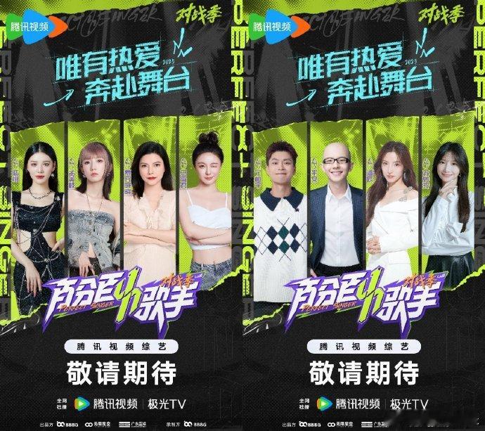 大型内娱舞台的裸考现场官宣了  终于等到你！内娱裸考现场，一场关于勇气与实力的较