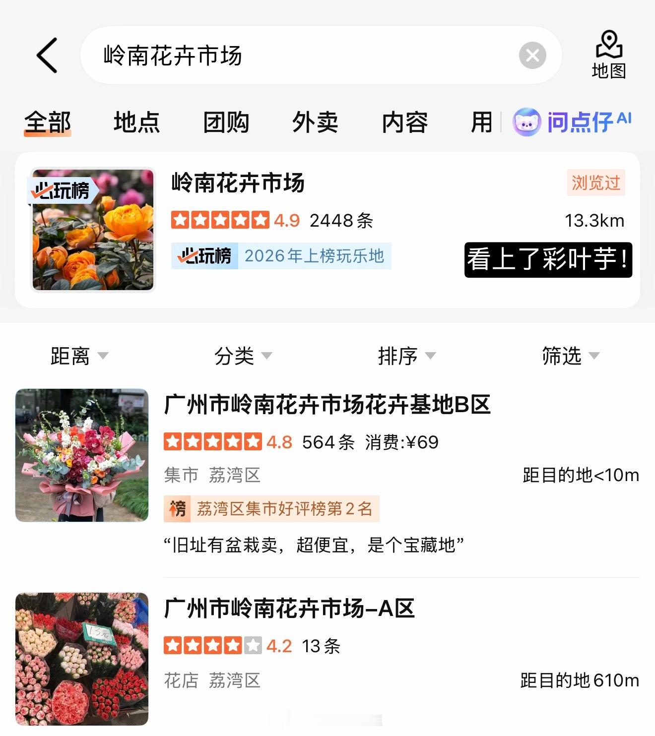 有什么绿植是好看好养不招虫子的吗？家里不要摆假花！ 