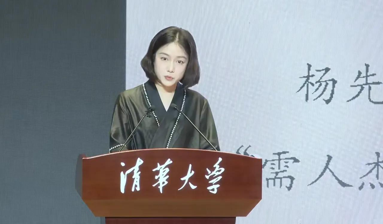 9月5日，清华大礼堂。
翁帆再次出现在很多人的视线里。
当天的翁帆穿得很简单。一