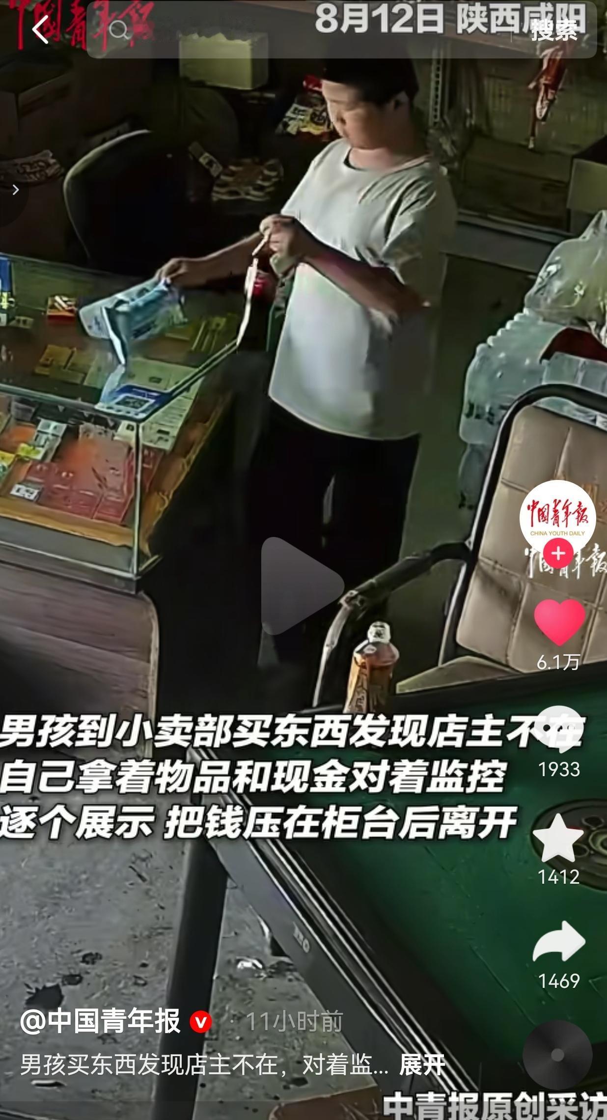 真正的教养，从来不是装给别人看的，而是无人监督时，刻在骨子里的自觉。
 
近日，
