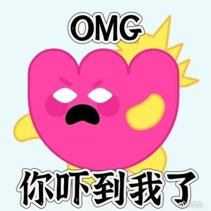 这个确实很吓人 
