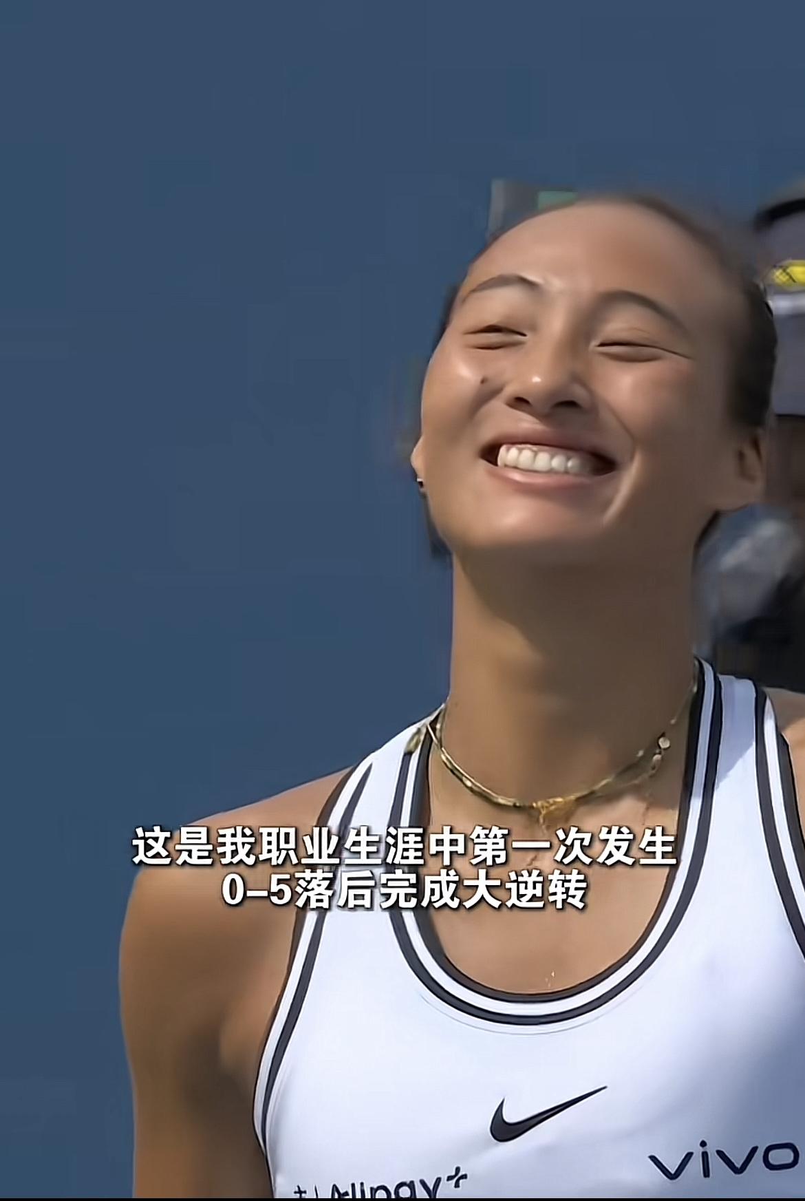 来举个手统计一下，昨晚有多少熬夜看郑钦文比赛，看到决胜盘0:5落后，默默关掉手机