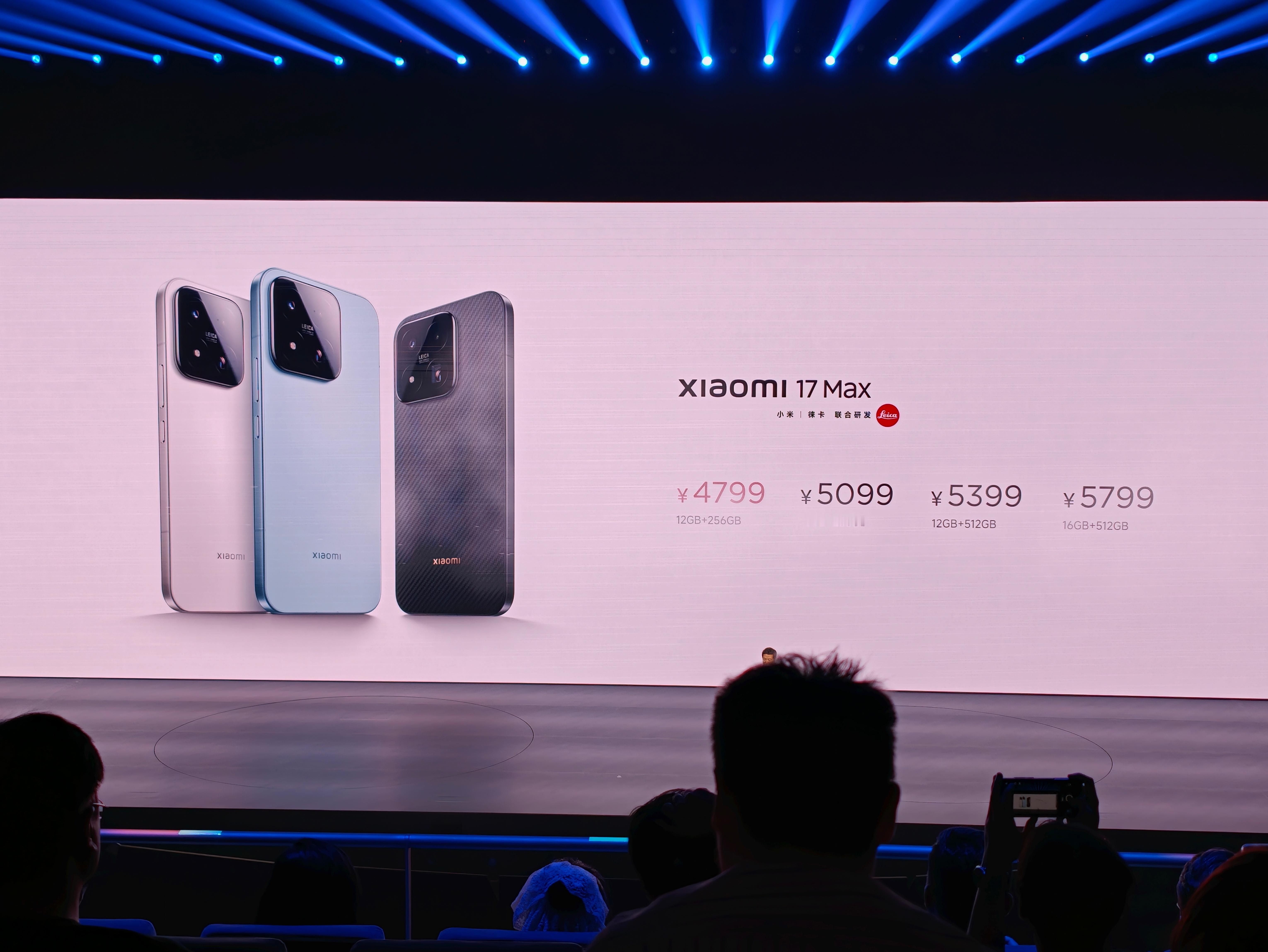 小米17 Max定价，有国补再降500元12+256：4799元16+256：5