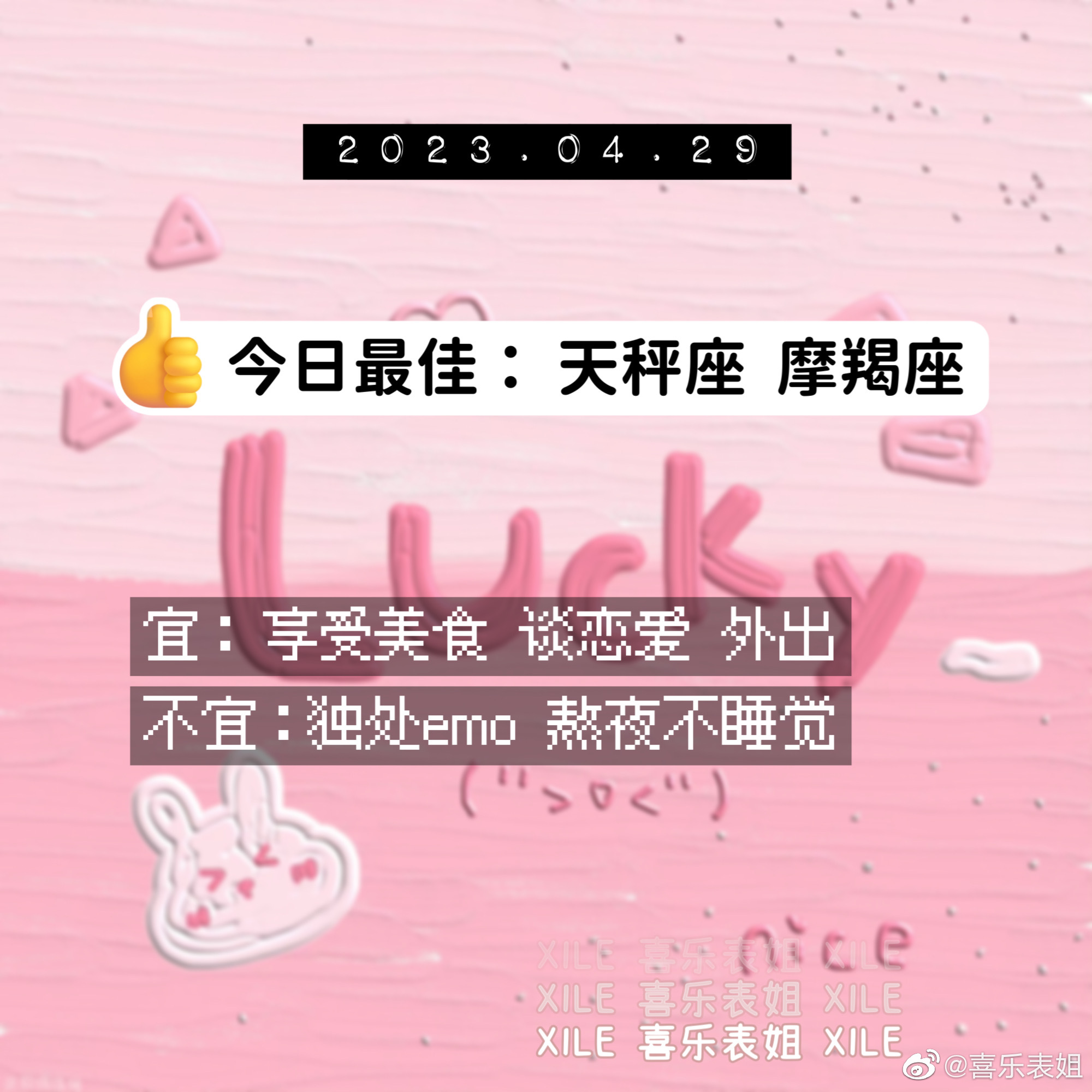 每日提醒 ​​​