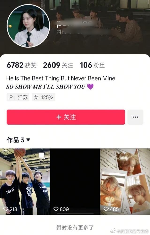 阿米一生虐恋地 世勋只是要出中文solo曲，有人一肚子酸水情不自禁冒出来了 