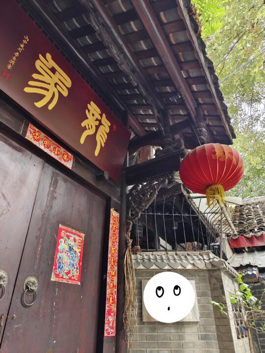 成都蜀华街这个老房子什么来头？