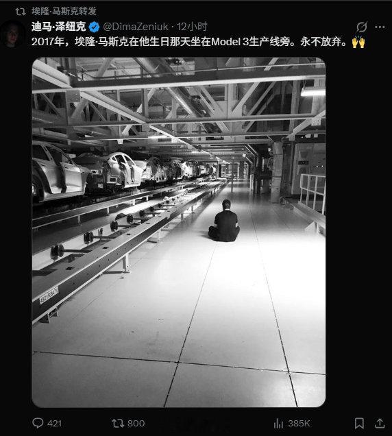马斯克55岁生日愿望：希望人类拥有美好的未来。马斯克也站到了光里