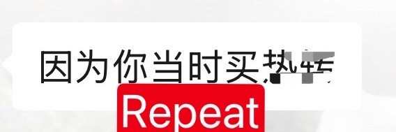 这位金俊勉芬斯先是开合我家芬斯被永久🈲yan现在又是自爆买氵买热卷还非常得意 