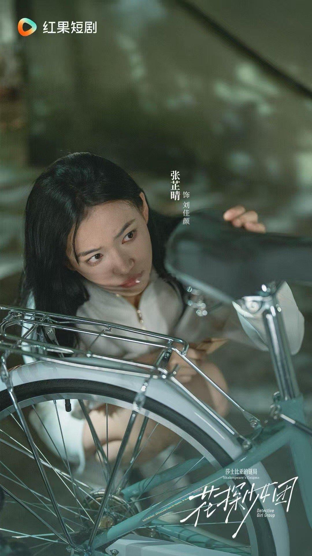 有内娱女爱豆的团又上新了 姜杉新团诚意满满！《花探少女团》探案细节拉满，姐妹同心