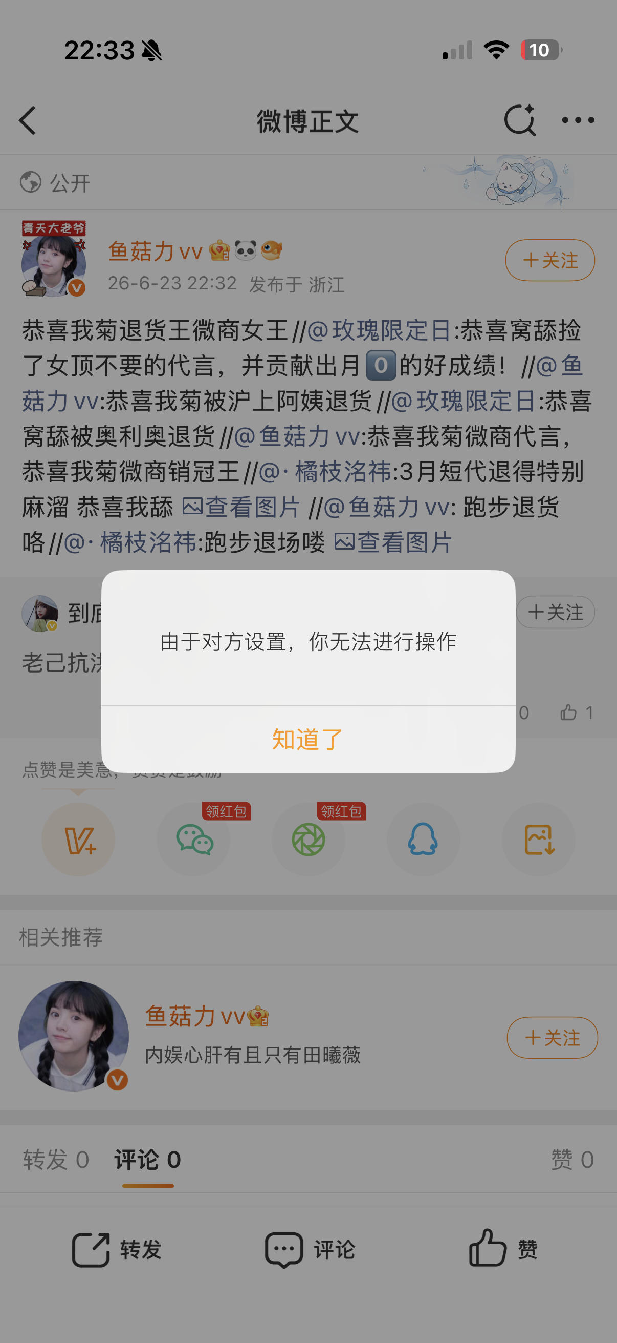 发现战斗力不如我就这样，太让我桑心了