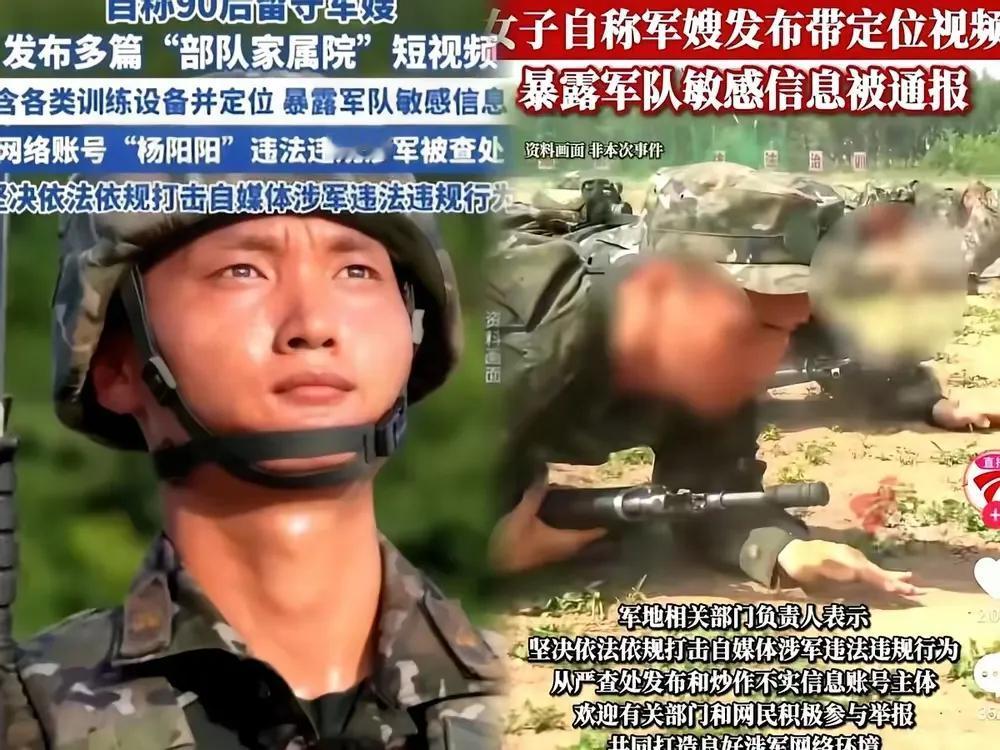 这下好了，老公提前退伍，退伍费清零，看还敢乱晒不，杨阳阳这名字就不太好听，总感觉