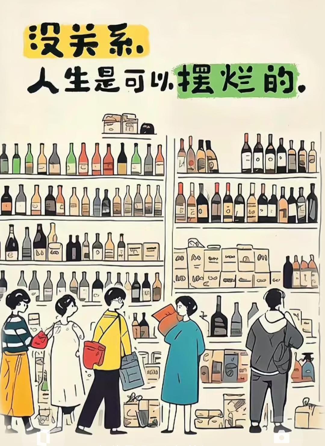 好在人生是可以摆烂的。在精力不够的日子，我仿佛冬眠了。